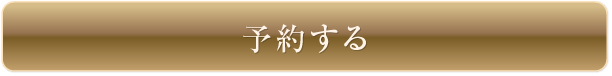 yoyakubanner